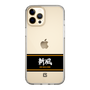 スリムプロテクションケース［ 読売ジャイアンツ - スローガン1 ］