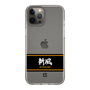 スリムプロテクションケース［ 読売ジャイアンツ - スローガン1 ］
