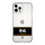 スリムプロテクションケース［ 読売ジャイアンツ - スローガン1 ］