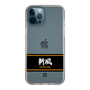 スリムプロテクションケース［ 読売ジャイアンツ - スローガン1 ］