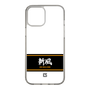 スリムプロテクションケース［ 読売ジャイアンツ - スローガン1 ］