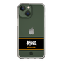 スリムプロテクションケース［ 読売ジャイアンツ - スローガン1 ］
