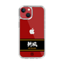 スリムプロテクションケース［ 読売ジャイアンツ - スローガン1 ］