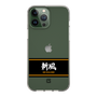 スリムプロテクションケース［ 読売ジャイアンツ - スローガン1 ］