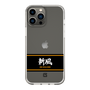 スリムプロテクションケース［ 読売ジャイアンツ - スローガン1 ］