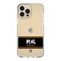 スリムプロテクションケース［ 読売ジャイアンツ - スローガン1 ］