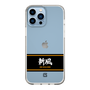 スリムプロテクションケース［ 読売ジャイアンツ - スローガン1 ］