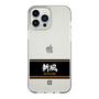 スリムプロテクションケース［ 読売ジャイアンツ - スローガン1 ］