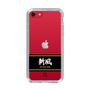 スリムプロテクションケース［ 読売ジャイアンツ - スローガン1 ］