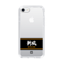 スリムプロテクションケース［ 読売ジャイアンツ - スローガン1 ］