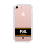 スリムプロテクションケース［ 読売ジャイアンツ - スローガン1 ］