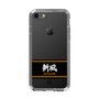 スリムプロテクションケース［ 読売ジャイアンツ - スローガン1 ］