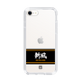 スリムプロテクションケース［ 読売ジャイアンツ - スローガン1 ］