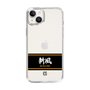 スリムプロテクションケース［ 読売ジャイアンツ - スローガン1 ］