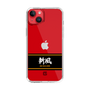 スリムプロテクションケース［ 読売ジャイアンツ - スローガン1 ］