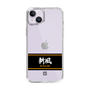 スリムプロテクションケース［ 読売ジャイアンツ - スローガン1 ］