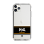 スリムプロテクションケース［ 読売ジャイアンツ - スローガン1 ］