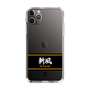 スリムプロテクションケース［ 読売ジャイアンツ - スローガン1 ］