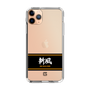 スリムプロテクションケース［ 読売ジャイアンツ - スローガン1 ］