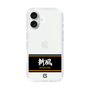 スリムプロテクションケース［ 読売ジャイアンツ - スローガン1 ］