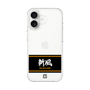 スリムプロテクションケース［ 読売ジャイアンツ - スローガン1 ］