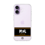 スリムプロテクションケース［ 読売ジャイアンツ - スローガン1 ］