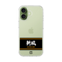 スリムプロテクションケース［ 読売ジャイアンツ - スローガン1 ］