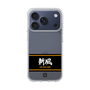スリムプロテクションケース［ 読売ジャイアンツ - スローガン1 ］
