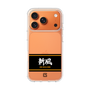 スリムプロテクションケース［ 読売ジャイアンツ - スローガン1 ］
