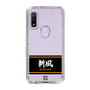 スリムプロテクションケース［ 読売ジャイアンツ - スローガン1 ］