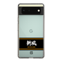 スリムプロテクションケース［ 読売ジャイアンツ - スローガン1 ］