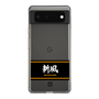 スリムプロテクションケース［ 読売ジャイアンツ - スローガン1 ］