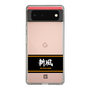 スリムプロテクションケース［ 読売ジャイアンツ - スローガン1 ］