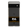 スリムプロテクションケース［ 読売ジャイアンツ - スローガン1 ］