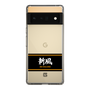 スリムプロテクションケース［ 読売ジャイアンツ - スローガン1 ］