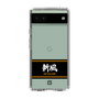 スリムプロテクションケース［ 読売ジャイアンツ - スローガン1 ］