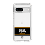 スリムプロテクションケース［ 読売ジャイアンツ - スローガン1 ］