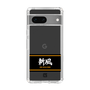 スリムプロテクションケース［ 読売ジャイアンツ - スローガン1 ］