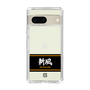 スリムプロテクションケース［ 読売ジャイアンツ - スローガン1 ］