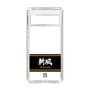 スリムプロテクションケース［ 読売ジャイアンツ - スローガン1 ］