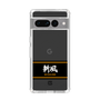 スリムプロテクションケース［ 読売ジャイアンツ - スローガン1 ］