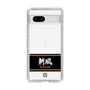 スリムプロテクションケース［ 読売ジャイアンツ - スローガン1 ］