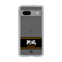 スリムプロテクションケース［ 読売ジャイアンツ - スローガン1 ］