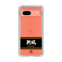 スリムプロテクションケース［ 読売ジャイアンツ - スローガン1 ］