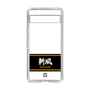 スリムプロテクションケース［ 読売ジャイアンツ - スローガン1 ］