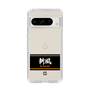 スリムプロテクションケース［ 読売ジャイアンツ - スローガン1 ］