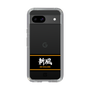 スリムプロテクションケース［ 読売ジャイアンツ - スローガン1 ］