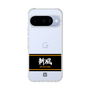 スリムプロテクションケース［ 読売ジャイアンツ - スローガン1 ］