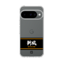 スリムプロテクションケース［ 読売ジャイアンツ - スローガン1 ］
