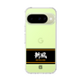 スリムプロテクションケース［ 読売ジャイアンツ - スローガン1 ］